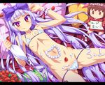  3.1-tan 95-tan asa_no_ha_(pattern) bikini blue_hair character_doll doll flat_chest food food_on_body fruit heart heart-shaped_pupils letterboxed long_hair lying midriff navel os-tan pillow red_eyes ribs strawberry swimsuit symbol-shaped_pupils toraishi_666 very_long_hair whipped_cream yes yes-no_pillow 