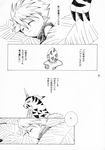  gabumon human male mammal sleeping yamato_ishida 