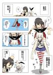  akagi_(kantai_collection) anchor bauxite blonde_hair bowl brown_hair carrying chopsticks eating elbow_gloves flying_sweatdrops gloves hairband head_bump highres japanese_clothes kantai_collection long_hair multiple_girls navel satsumaimo_pai shimakaze_(kantai_collection) shoulder_carry skirt striped striped_legwear thighhighs translation_request trembling white_gloves 