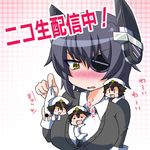  3boys :d admiral_(kantai_collection) bad_id bad_pixiv_id black_hair breasts censored chibi eyepatch kantai_collection large_breasts miniboy multiple_boys noai_nioshi open_mouth smile tenryuu_(kantai_collection) 