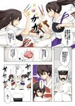  4girls admiral_(kantai_collection) akagi_(kantai_collection) bauxite broken brown_eyes brown_hair bruise chair chopsticks comic error_musume facial_hair fighting flying_sweatdrops girl_holding_a_cat_(kantai_collection) giving gloves highres inazuma_(kantai_collection) injury japanese_clothes kaga_(kantai_collection) kantai_collection kicking long_hair military military_uniform multiple_girls muneate mustache naval_uniform satsumaimo_pai short_hair side_ponytail table thighhighs torn_clothes torn_legwear translation_request uniform 