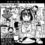  :3 antenna_hair brush check_translation comic cup drink empty_eyes fairy_(kantai_collection) flying_sweatdrops food fork greyscale holding hood housewife ironing kantai_collection long_hair looking_at_viewer monochrome multiple_girls o_o open_mouth plate rice sakazaki_freddy sauce scissors short_hair skirt table teacup translation_request upper_body very_long_hair yamato_(kantai_collection) 