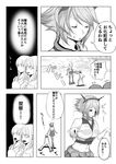  1boy 3girls admiral_(kantai_collection) akagi_(kantai_collection) check_translation closed_eyes comic dragging dripping gloves grabbing greyscale hairband halter_top halterneck headgear kantai_collection long_hair monochrome multiple_girls muneate mutsu_(kantai_collection) navel open_mouth partially_translated railing satsumaimo_pai shipyard shiratsuyu_(kantai_collection) short_hair skirt surprised thighhighs translation_request water wet wet_clothes 