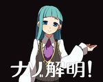  bangs blue_eyes blue_hair blunt_bangs fujikami_(lilac) long_hair long_sleeves patras_earlgrey professor_layton_vs._gyakuten_saiban puffy_long_sleeves puffy_sleeves solo spoilers vest 