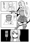  admiral_(kantai_collection) beamed_eighth_notes boots bow_(weapon) bucket check_translation comic greyscale hairband kantai_collection long_hair monochrome muneate musical_note note satsumaimo_pai shoukaku_(kantai_collection) spoken_musical_note thigh_boots thighhighs thumbs_up translation_request weapon 