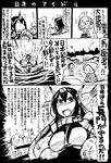  :d bag bare_shoulders beach comic cowboy_shot crying fairy_(kantai_collection) flying_sweatdrops gloves greyscale hair_ornament hairband hands_on_hips head_scarf headgear kantai_collection kneeling long_hair looking_at_viewer monochrome multiple_girls nagato_(kantai_collection) navel ocean open_mouth outdoors running sakazaki_freddy sand short_hair smile speech_bubble talking tears translated type_21_air_radar type_3_active_sonar v-shaped_eyebrows water |_| 