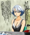  1girl blue_hair bowl breasts chopsticks cleavage female j_(pokemon) pixiv_thumbnail pokemon resized shiny shiny_hair short_hair sitting solo table translation_request 