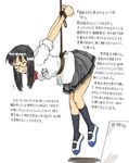 arms_behind_back bdsm black_hair bondage bound character_request copyright_request eyes_closed female glasses long_hair rope sachisuke_masumura shoes skirt solo source_request suspension translation_request uniform uwabaki 