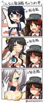  4girls anger_vein bad_id bad_pixiv_id banned_artist black_hair blank_eyes blood blue_eyes breast_envy breasts brown_eyes brown_hair comic directional_arrow hair_ornament hairclip hamakaze_(kantai_collection) kantai_collection kisaragi_zwei large_breasts long_hair multicolored multicolored_eyes multicolored_hair multiple_girls naganami_(kantai_collection) ryuujou_(kantai_collection) short_hair silver_hair tears torn_clothes translated twintails two-tone_hair ushio_(kantai_collection) visor_cap yellow_eyes 