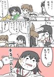  4girls akagi_(kantai_collection) chopsticks comic expressive_hair face_licking food food_on_face hiryuu_(kantai_collection) kaga_(kantai_collection) kantai_collection licking little_boy_admiral_(kantai_collection) mo_(kireinamo) multiple_girls rice souryuu_(kantai_collection) translated 