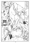  comic cum dialog dripping equine female feral horse human interspecies japanese_language japanese_text male mammal mane manga mare_holic_ex2 mayoineko oral penis swallowing text tongue translation_request 
