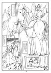  beverage comic dialog dripping equine female feral horse human interspecies japanese_text kissing male mammal mane manga mare_holic_ex2 mayoineko text tongue translation_request 
