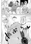 bestiality comic dialog equine female feral horse human interspecies japanese_text looking_back male mammal mane manga mare_holic_ex2 mayoineko penis pussy sex text translation_request 