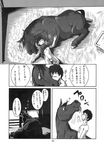  black_and_white comic dialog duo equine female feral greyscale horse human japanese_language japanese_text licking lying male mammal mane manga mare_holic_ex2 monochrome nude penis text tongue translation_request unknown_artist 