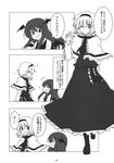  :d ;) ^_^ alice_margatroid bat_wings capelet closed_eyes comic doujinshi dress dress_shirt greyscale hairband happy head_wings highres koakuma laughing long_hair lysander_z monochrome multiple_girls necktie one_eye_closed open_mouth scan shirt short_hair smile touhou translated vest wings 