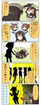  6+girls :d ahoge beam black_gloves black_hair blush bowing brown_hair chibi comic commentary dogeza elbow_gloves energy_gun finger_on_trigger flying_sweatdrops folded_ponytail gloves gradient gradient_background gun hair_ornament handgun hands_up headgear hiei_(kantai_collection) highres inazuma_(kantai_collection) kantai_collection kongou_(kantai_collection) long_hair multiple_girls musashi_(kantai_collection) mutsu_(kantai_collection) nagato_(kantai_collection) open_mouth plasma-chan_(kantai_collection) puchimasu! ray_gun red_eyes seiza shoot short_hair silhouette simple_background sitting smile thighhighs translated triangle_mouth two-tone_background weapon yamato_(kantai_collection) yuureidoushi_(yuurei6214) zettai_ryouiki 