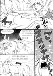  black_and_white censored comic crying dialog equine female feral forest greyscale hooves horse human interspecies japanese_language japanese_text kicked looking_back male mammal mane manga mare_holic_ex2 monochrome nake penis text translation_request tree unknown_artist 