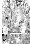  black_and_white censored comic cum cum_inside cumshot dialog dripping equine female feral fingering greyscale horse human interspecies japanese_language japanese_text male mammal mane manga mare_holic_ex2 monochrome orgasm pussy stable text translation_request unknown_artist 