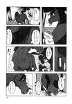  black_and_white comic dialog duo eatting equine female feral greyscale horse human japanese_language japanese_text male mammal mane manga mare_holic_ex2 monochrome nude penis pussy stable text tongue translation_request unknown_artist 