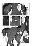  &lt;3 anatomically_correct anus black_and_white censored comic dialog duo equine female female_ejaculation feral fingering fingerring greyscale hair horse human humanoid_penis japanese_language japanese_text male mammal mane manga mare_holic_ex2 monochrome orgasim orgasm penis pussy pussy_juice text translation_request unknown_artist 