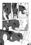  black_and_white censored comic dialog duo equine female feral greyscale horse human japanese_language japanese_text male mammal mane manga mare_holic_ex2 monochrome oral oral_sex penis sex tears text translation_request unknown_artist 