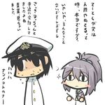  &lt;o&gt;_&lt;o&gt; 1girl :3 admiral_(kantai_collection) ahoge aoba_(kantai_collection) blush_stickers chibi commentary_request goma_(gomasamune) hat kantai_collection long_hair looking_away md5_mismatch military military_uniform naval_uniform notepad open_mouth pen ponytail purple_hair school_uniform serafuku simple_background sparkle sweat translated uniform upper_body white_background 