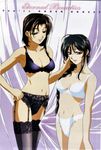  black_bra black_panties bra braid breasts cleavage frilled_panties frills garter_belt highres kobayakawa_miyuki lace lace-trimmed_bra lingerie medium_breasts multiple_girls nakajima_atsuko navel official_art panties scan scan_artifacts short_hair thighhighs tsujimoto_natsumi underwear underwear_only you're_under_arrest yuri 