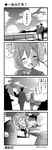  1girl 4koma admiral_(kantai_collection) bell_(oppore_coppore) check_translation comic failure_penguin folded_ponytail good_end greyscale highres holding_hands inazuma_(kantai_collection) kantai_collection miss_cloud monochrome ocean school_uniform short_hair smile sunset translated translation_request 