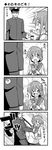  1girl 4koma ? admiral_(kantai_collection) bag bell_(oppore_coppore) blush comic folded_ponytail greyscale heart heart_background highres in_the_face inazuma_(kantai_collection) kantai_collection monochrome school_uniform serafuku short_hair spoken_question_mark sweat translated 