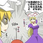  blonde_hair blue_eyes bow dress gap hat long_hair multiple_girls mundane_utility needle ribbon shirosato thread touhou translated yakumo_ran yakumo_yukari yellow_eyes 