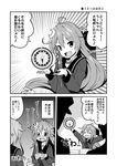  2girls admiral_(kantai_collection) ahoge anger_vein bell_(oppore_coppore) bunny_hair_ornament comic compass crescent crescent_hair_ornament greyscale hair_ornament highres kantai_collection long_hair money monochrome multiple_girls navel school_uniform serafuku smile translation_request uzuki_(kantai_collection) yayoi_(kantai_collection) 