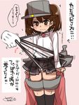  bad_id bad_pixiv_id brown_eyes brown_hair dress_shirt kantai_collection long_hair machinery magatama ryuujou_(kantai_collection) shirt skirt solo_focus suspenders_pull tokita_monta translated twintails visor_cap wavy_mouth 