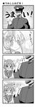  1boy 1girl 4koma admiral_(kantai_collection) bell_(oppore_coppore) blush comic flying_sweatdrops folded_ponytail gloves greyscale highres inazuma_(kantai_collection) kantai_collection monochrome school_uniform serafuku short_hair sparkle thumbs_up translated 