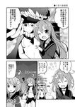  ? ahoge bell_(oppore_coppore) bodysuit bunny_hair_ornament cape comic crescent crescent_hair_ornament eighth_note enemy_aircraft_(kantai_collection) greyscale gun hair_ornament hat highres kantai_collection long_hair long_sleeves monochrome multiple_girls musical_note navel open_mouth school_uniform serafuku shinkaisei-kan short_hair_with_long_locks skirt smile smoke smoking_gun torn_clothes translated turret uzuki_(kantai_collection) weapon wo-class_aircraft_carrier yayoi_(kantai_collection) 