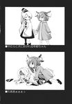  animal_ears comic dry_humping flapping_ears from_behind fuantei greyscale hat highres humping japanese_clothes kariginu kasodani_kyouko lying monochrome mononobe_no_futo multiple_girls open_mouth ponytail push_down sweat tate_eboshi touhou translated 