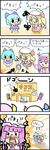  4koma bow building chibi cirno comic flandre_scarlet hair_bow hat laevatein multiple_girls patchouli_knowledge red_eyes side_ponytail sweat tefu throwing touhou translation_request wings 