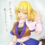  arm_at_side arm_warmers blonde_hair breasts cleavage green_eyes hair_between_eyes kanro-candy large_breasts lips looking_at_viewer mizuhashi_parsee outstretched_hand parted_lips pointy_ears scarf simple_background skirt skirt_set solo tight_top touhou translation_request 