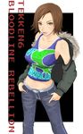  bare_shoulders belt breasts brown_eyes brown_hair casual copyright_name denim hawk_(cwmg) highres jacket jeans kazama_asuka large_breasts lips lipstick makeup midriff navel pants short_hair tank_top tekken 