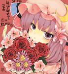  :&lt; artist_name bad_id bad_pixiv_id bangs bouquet capelet closed_mouth crescent dated eyebrows_visible_through_hair eyelashes flower frills hair_flower hair_ornament hat jitome long_hair looking_at_viewer mob_cap niji_(nijioki) outline patchouli_knowledge pink_flower pink_hat pout purple_eyes purple_flower purple_hair red_flower red_rose ribbon rose solo touhou upper_body white_outline 
