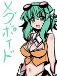  breasts cleavage fang goggles green_eyes green_hair gumi large_breasts midriff oborotsuki_kakeru smile solo vocaloid wing_collar 