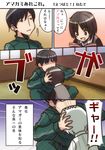 1girl amagami biting comic head_biting parody partially_translated tachibana_jun'ichi tachibana_miya tamago_(yotsumi_works) translation_request yotsubato! 