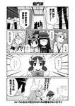  5girls comic greyscale inoue_jun kunihiro_hajime mikage_takashi monochrome multiple_girls ryuumonbuchi_touka saki sawamura_tomoki sugino_ayumu translated 