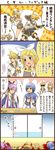  3boys 4koma blood comic doujinshi dying_message figure instrument kagamine_len kagamine_rin kaito kamui_gakupo keytar multiple_boys panties translated underwear vocaloid yummy_(yumyumyummy) 