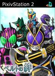  abe_(interval_8) bad_id bad_pixiv_id kamen_rider kamen_rider_555 kamen_rider_decade kamen_rider_ixa kamen_rider_kabuto kamen_rider_kaixa kamen_rider_kick_hopper kamen_rider_kiva kamen_rider_ouja kamen_rider_ryuki multiple_boys parody 