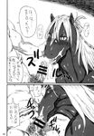  black_and_white cum dialog dripping duo equine fellatio female feral greyscale horse interspecies japanese_language japanese_text mammal mane manga mare_holic_ex2 monochrome oral oral_sex penis sex text translation_request unknown_artist 