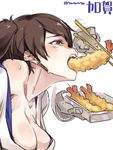  breasts brown_eyes brown_hair character_name chopsticks clothes_down feeding food highres kaga_(kantai_collection) kantai_collection large_breasts open_mouth sexually_suggestive short_hair shrimp shrimp_tempura side_ponytail simple_background solo super_zombie tempura twitter_username white_background 