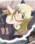  animal_ears bed blonde_hair breasts breasts_outside dreaming glasses large_breasts miyafuji_yoshika multiple_girls nipples open_mouth orange_eyes pantyhose perrine_h_clostermann pillow sleeping strike_witches tail tokiani topless world_witches_series 
