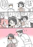  1girl admiral_(kantai_collection) bare_shoulders blush comic detached_sleeves glasses hairband japanese_clothes kantai_collection kirishima_(kantai_collection) mo_(kireinamo) nontraditional_miko short_hair translated trolling 