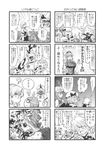  4koma 6+girls ? apron bottle bucket chen chen_(cat) chibi closed_eyes comic crying doujinshi eighth_note flandre_scarlet greyscale hat highres hong_meiling horn hoshiguma_yuugi inubashiri_momiji inubashiri_momiji_(wolf) izayoi_sakuya kaenbyou_rin kaenbyou_rin_(cat) kazami_yuuka kisume minato_hitori mizuhashi_parsee monochrome mukyuu multiple_girls musical_note one_eye_closed open_mouth patchouli_knowledge pointy_ears reiuji_utsuho reiuji_utsuho_(bird) remilia_scarlet scan spoken_musical_note spoken_question_mark tears touhou translated unzan wings yagokoro_eirin 