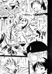  comic dialog equine female feral hooves horse japanese_language japanese_text licking mammal mane manga mare_holic_ex2 monochrome penis text tongue translation_request unknown_artist 